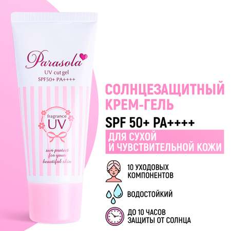 Крем-гель солнцезащитный Parasola парфюмированный SPF50+ PA++++ 90 г