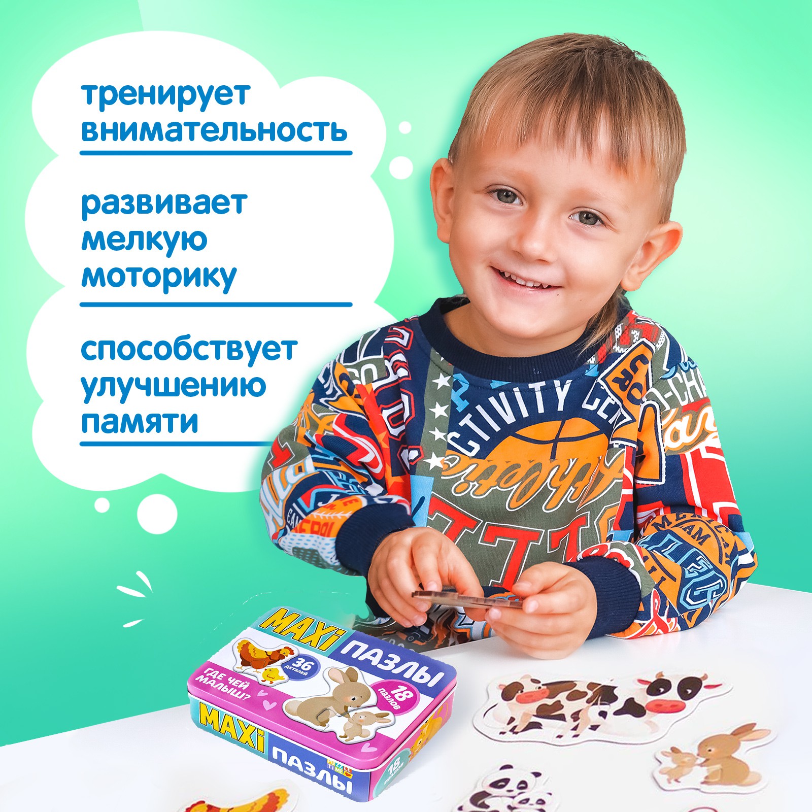 Максипазлы Puzzle Time в металлической коробке «Где чей малыш?» 36 деталей - фото 6