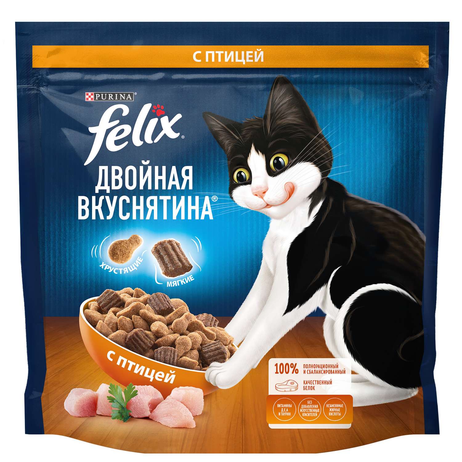 Корм для кошек Felix Двойная Вкуснятина с птицей 1.3кг - фото 2