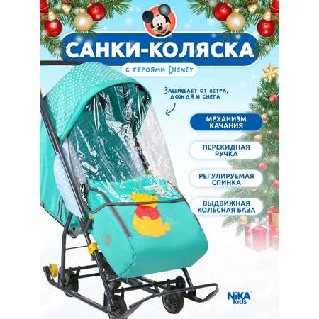 Зимние санки-коляска Nika kids прогулочные для детей