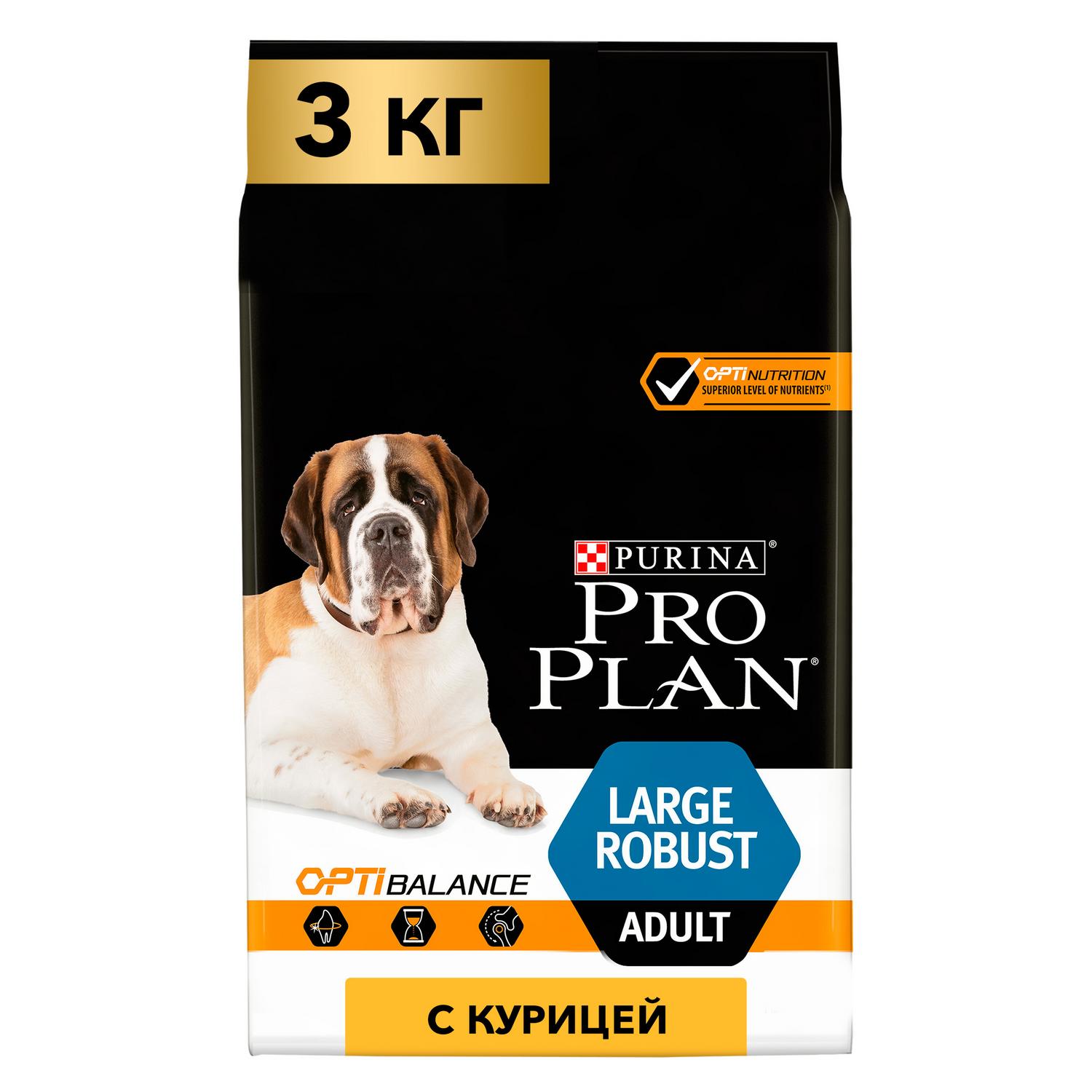 Сухой корм для собак PRO PLAN 3 кг курица (полнорационный) - фото 1