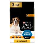 Сухой корм для собак PRO PLAN 3 кг курица (полнорационный)