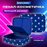 Пенал косметичка Brauberg Stars