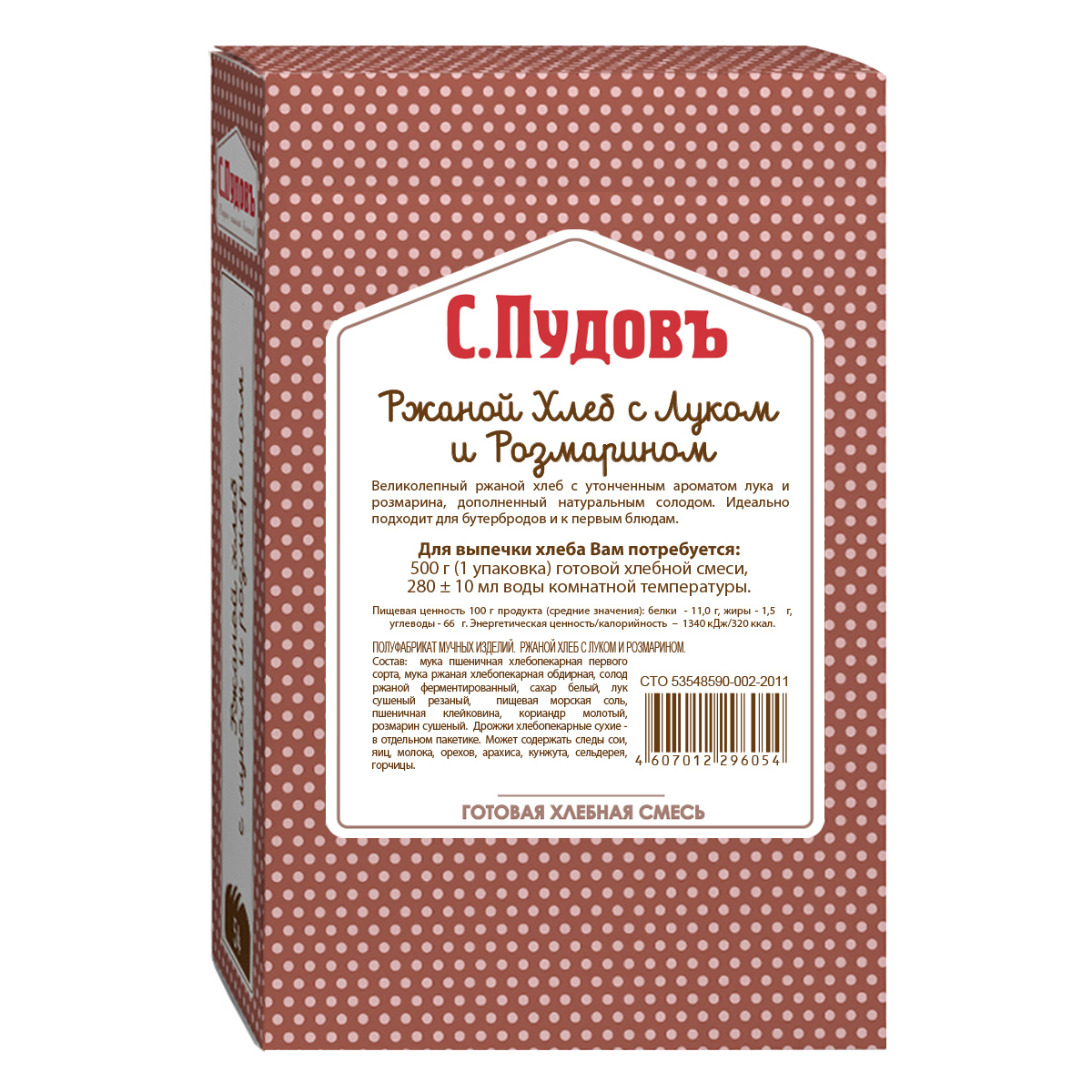 Ржаной хлеб С.Пудовъ С луком и розмарином 500 г - фото 1