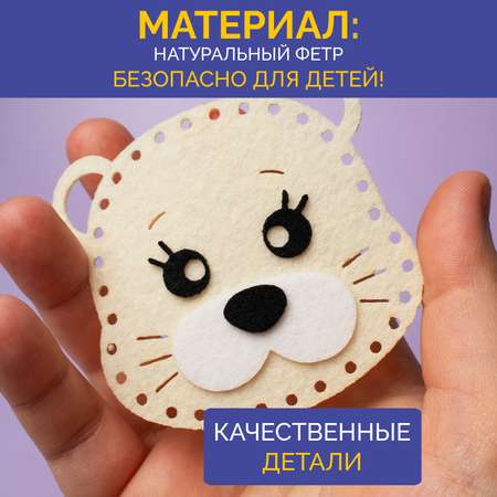 Набор для творчества МУЛЬТИЗАВРИК шитье