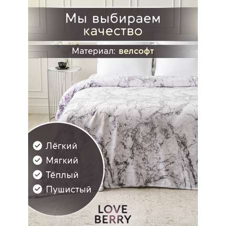 Плед LOVEBERRY 1.5 спальный Петра белая