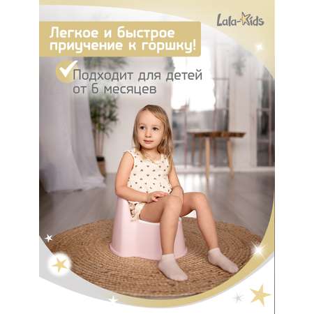Горшок детский LaLa-Kids Трон