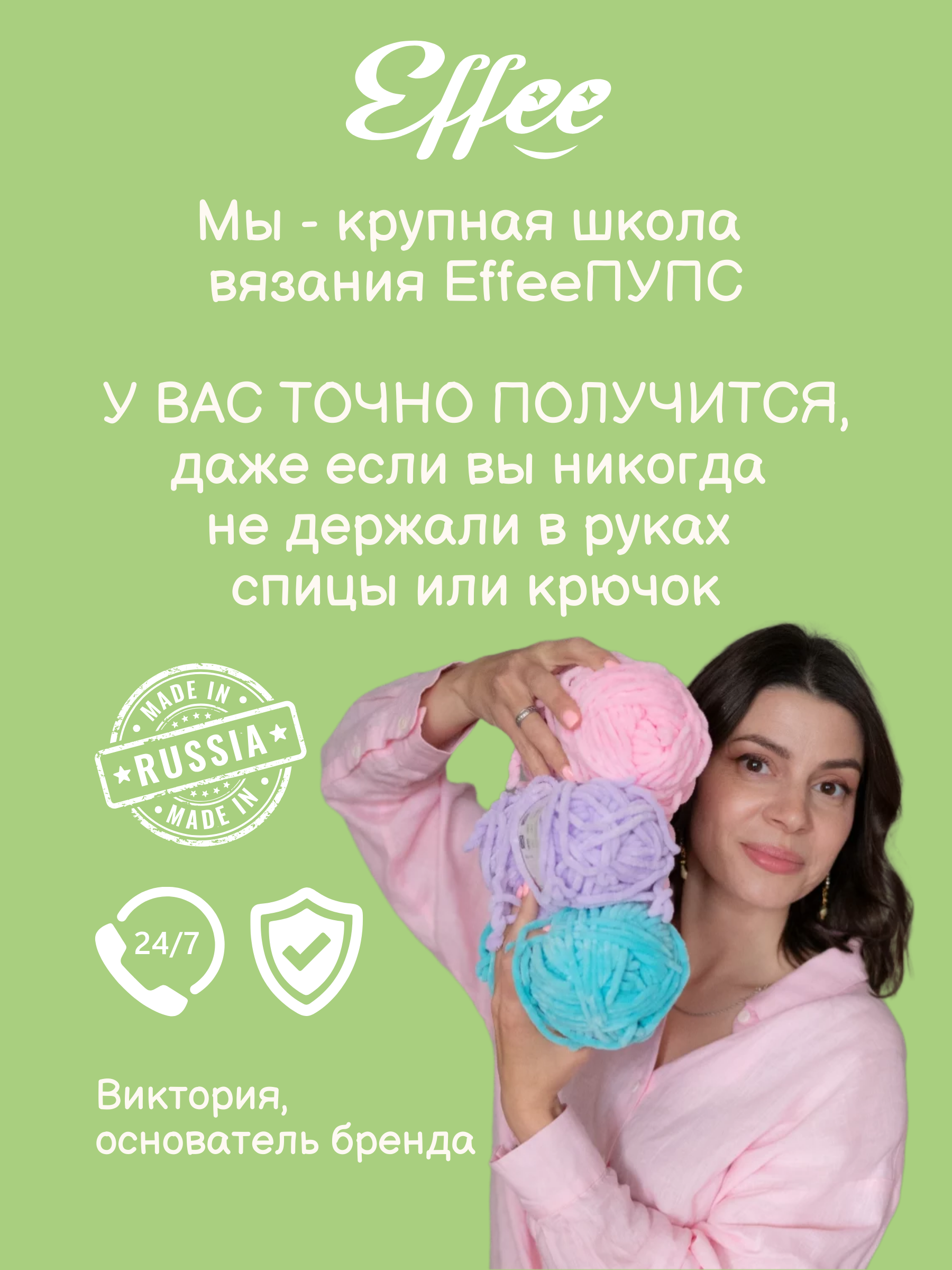 Набор для творчества Effee вязание крючком игрушка Капибара - фото 6