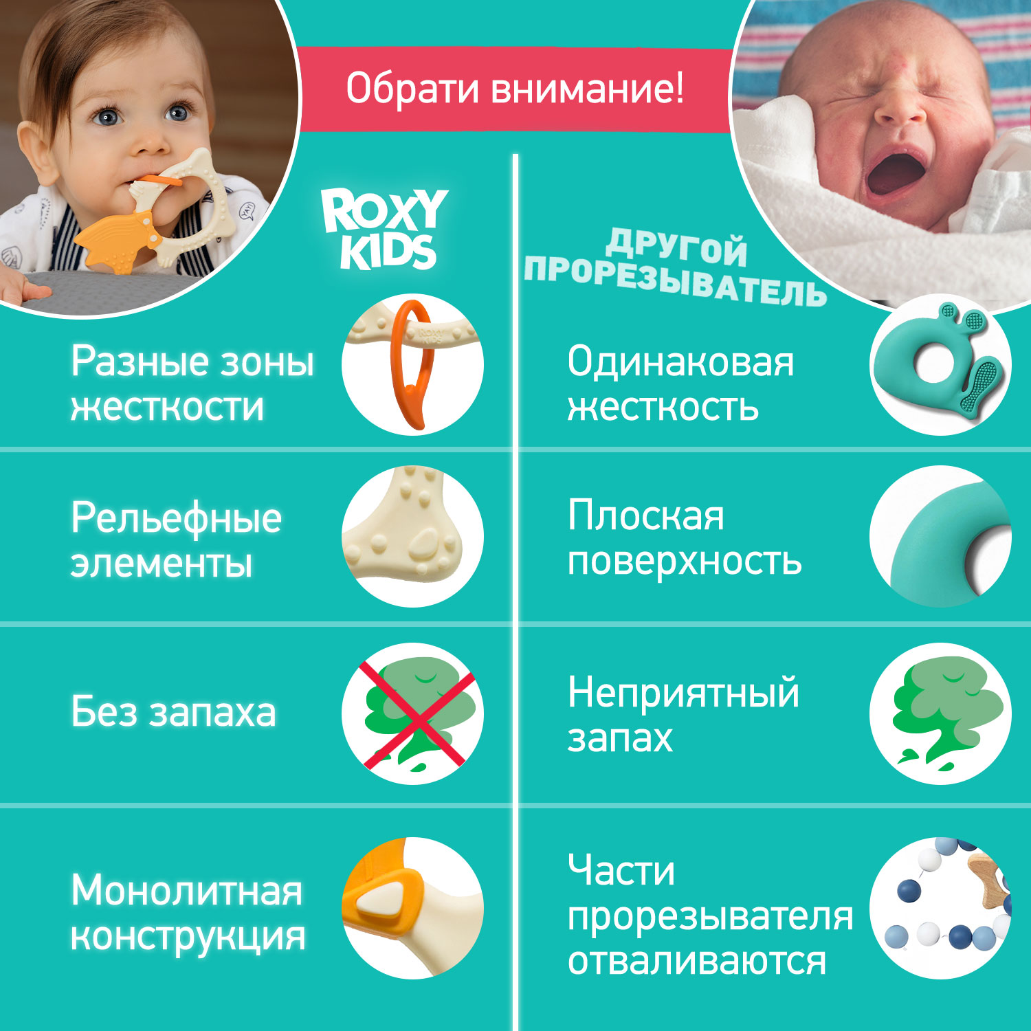 Прорезыватель для зубов ROXY-KIDS Fox teether цвет бежевый - фото 8