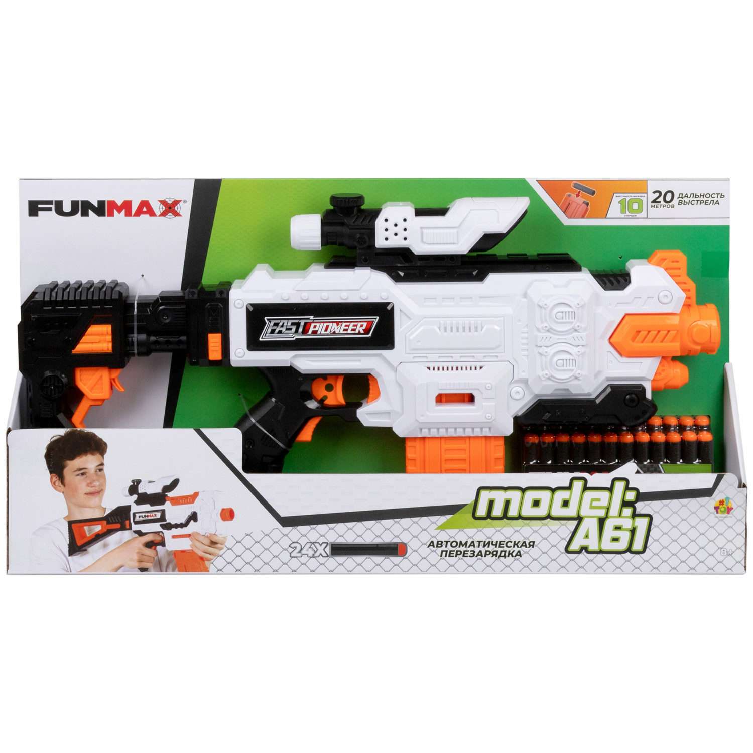 Бластер с мягкими пулями FunMax 1TOY Детское игрушечное оружие пистолет для мальчиков обойма на 12 выстрелов 24 снаряда - фото 2