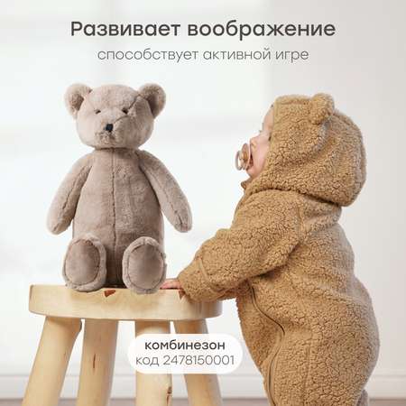 Игрушка мягкая Happy Baby BABY BEAR