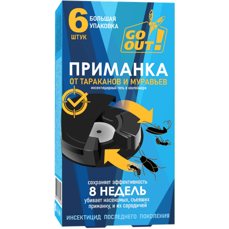 Приманка от тараканов и муравьев Go Out 6шт