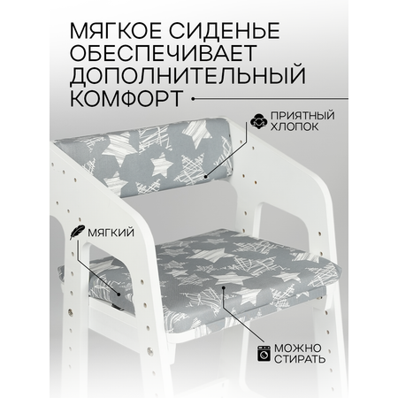 Стульчик для кормления Klikkin классический