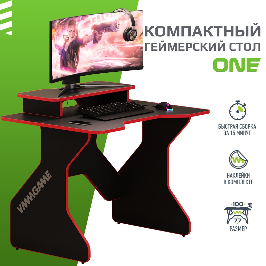 Стол VMMGAME Игровой компьютерный стол ONE DARK 100 RED - фото 5