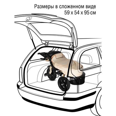 Велосипед-коляска детский трехколесный CITYRIDE Lunar 2.0 колеса 12/10 бежевый