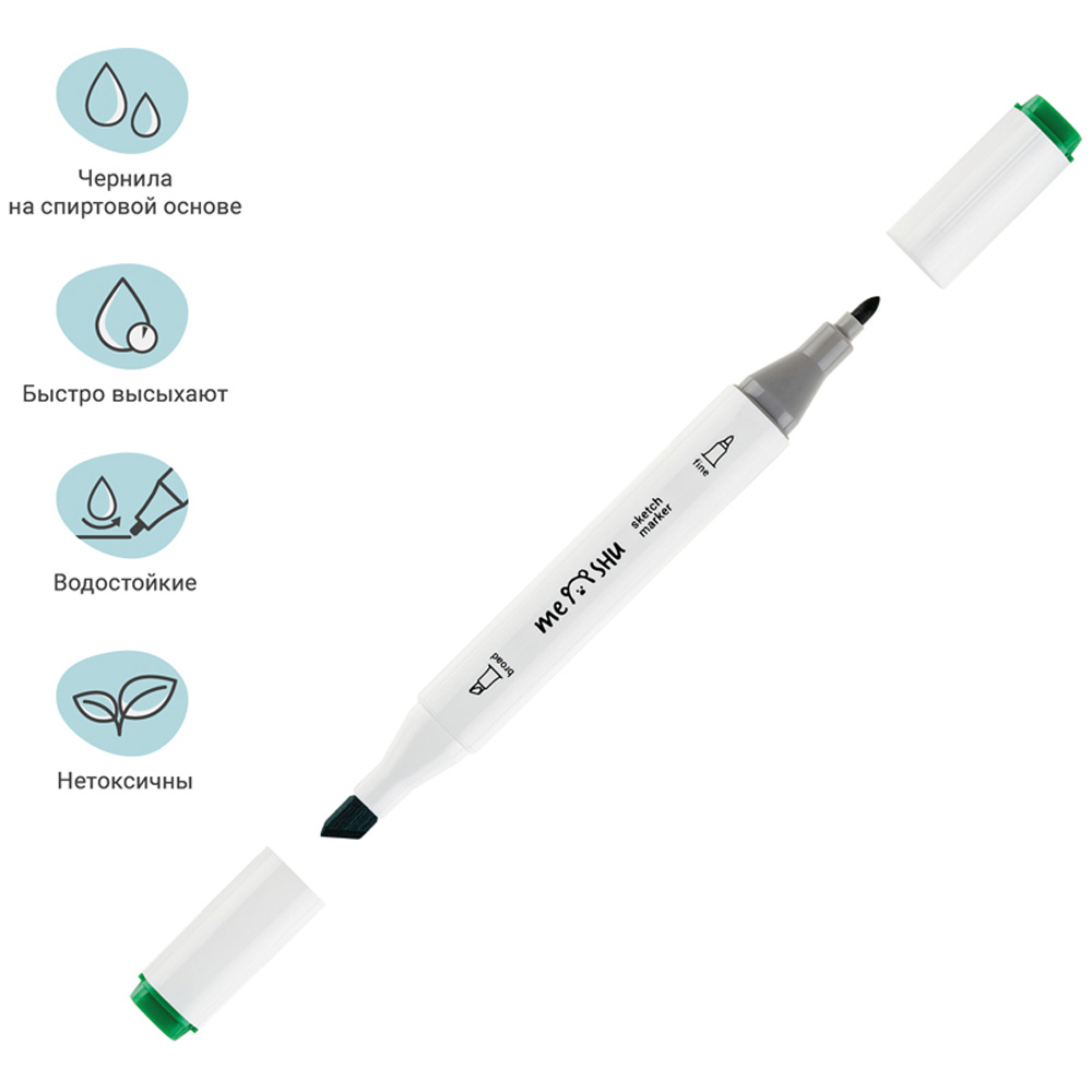 Набор двусторонних маркеров Meshu для скетчинга 12 цветов основные цвета корпус трехгранный - фото 5