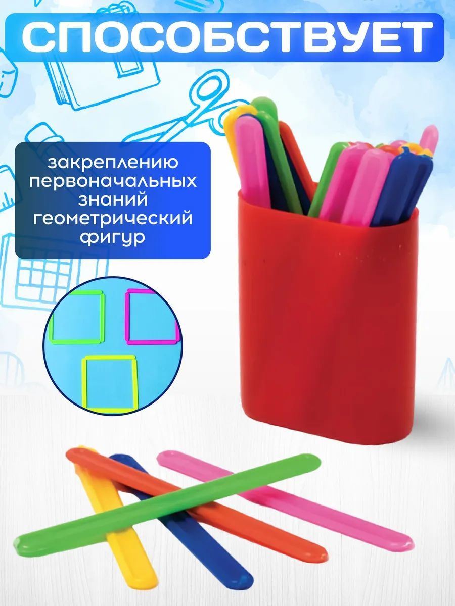 Счетный материал MeLLi School Комплект счетные палочки (красный тубус) - фото 2