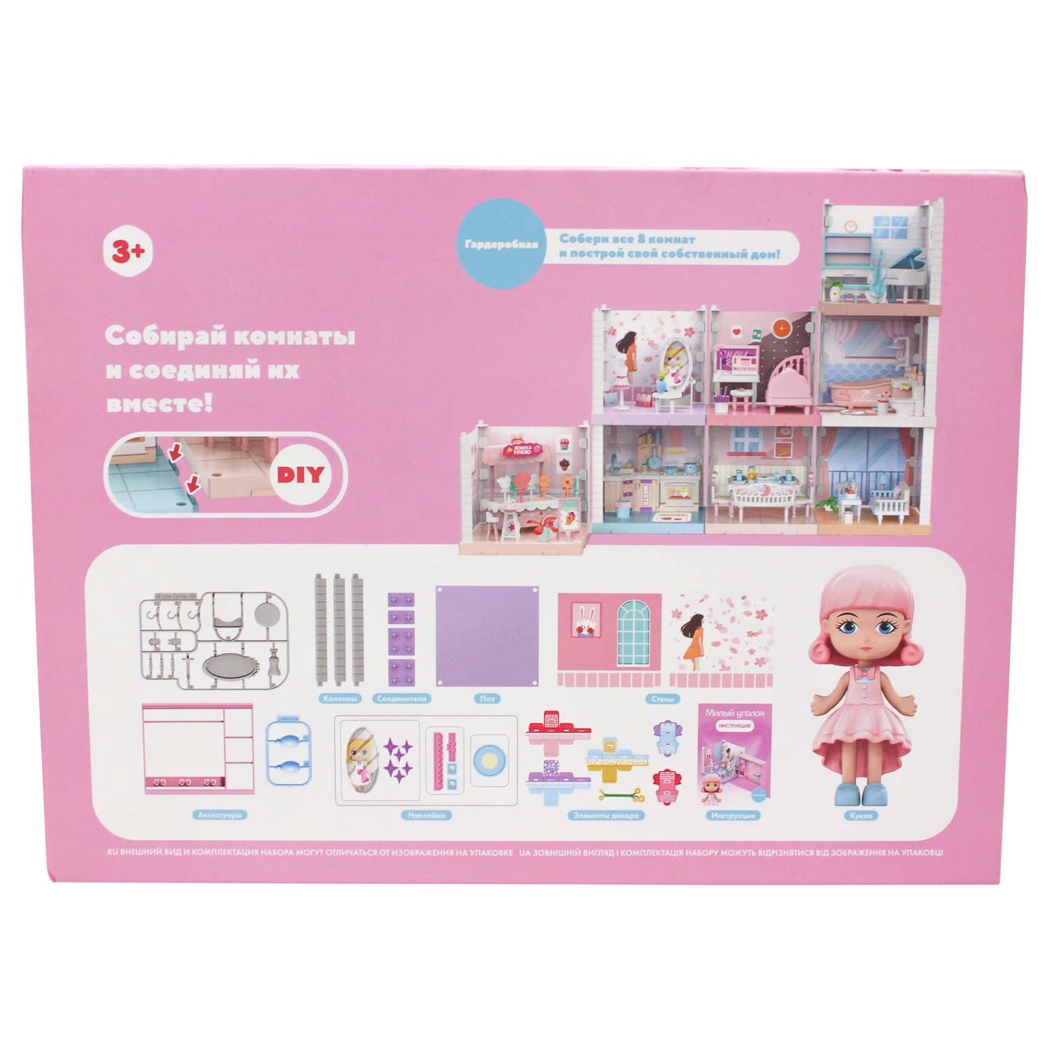 Набор игровой Funky Toys Милый уголок гардеробная FT3106 FT3106 - фото 3