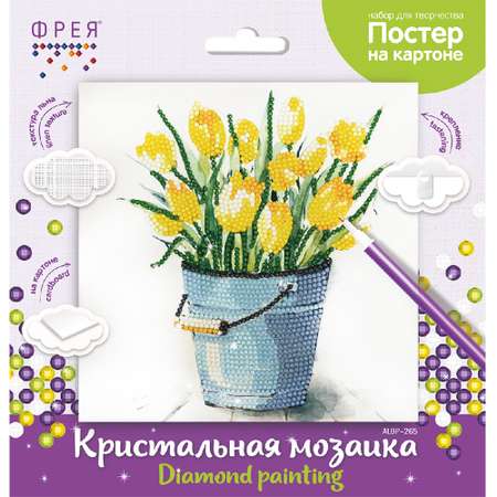 Кристальная мозаика Фрея ALBP-265постер Желтые тюльпаны 20 х 20 см