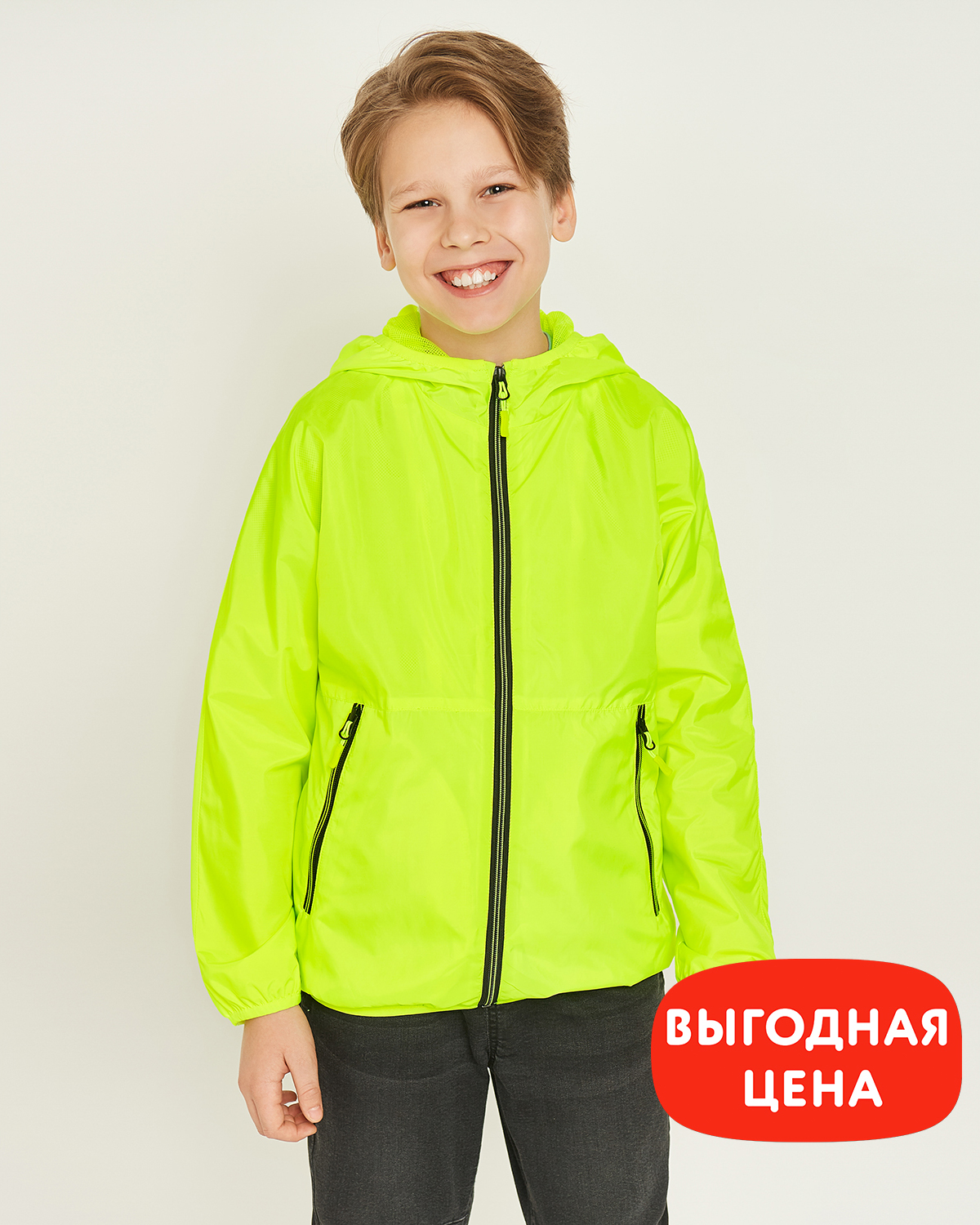 Ветровка Futurino SS23-B68FUtb-L4 - фото 1