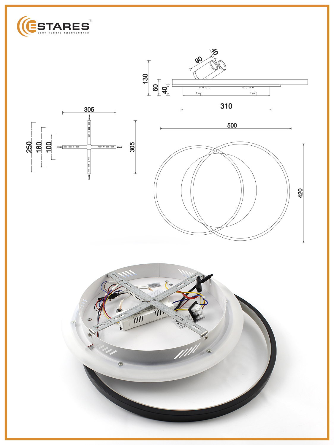 Светодиодная люстра с пультом Estares управляемый светильник GEOMETRIA downlight 65W 2R - фото 4