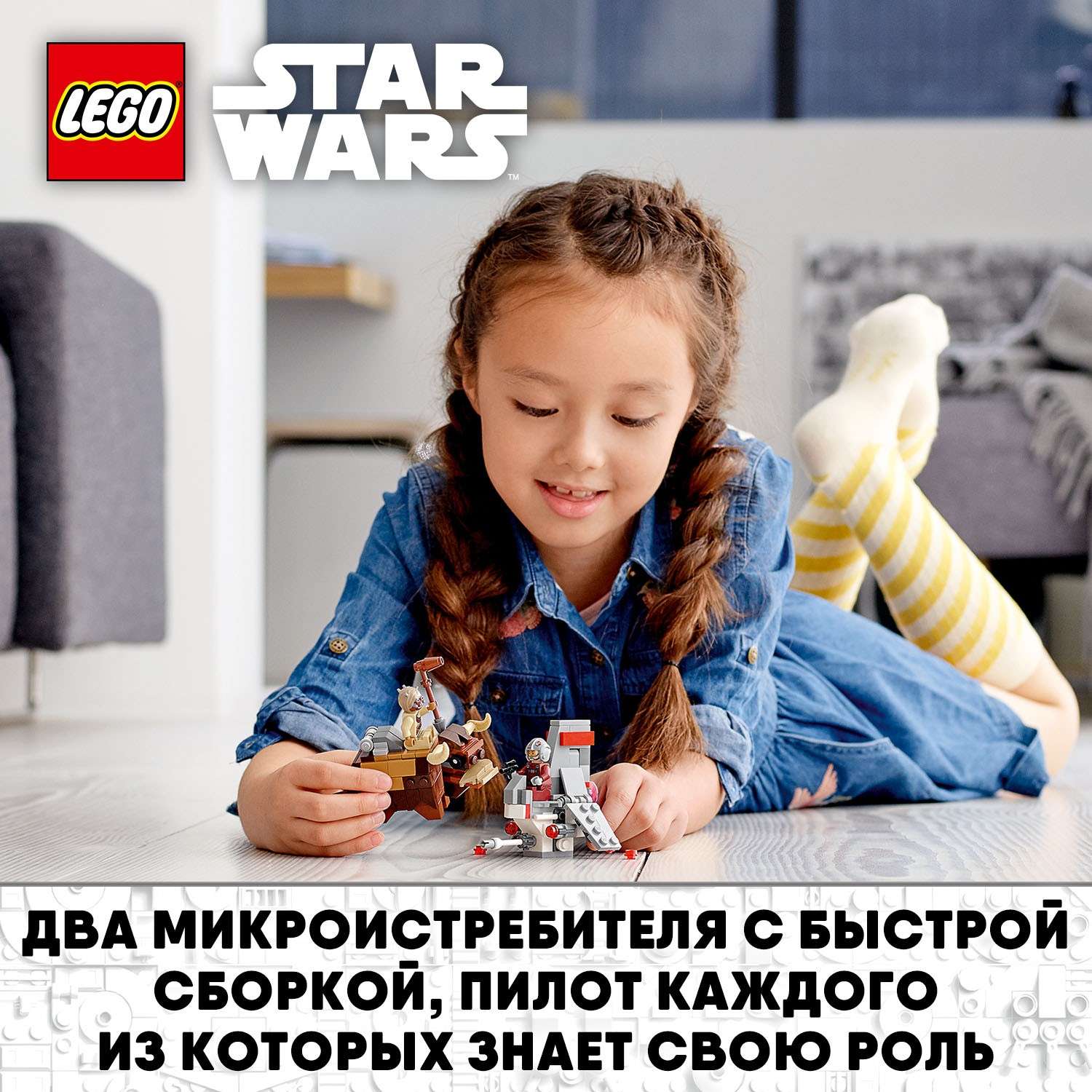 Конструктор LEGO Star Wars Микрофайтеры Скайхоппер T-16 против Банты 75265 - фото 4