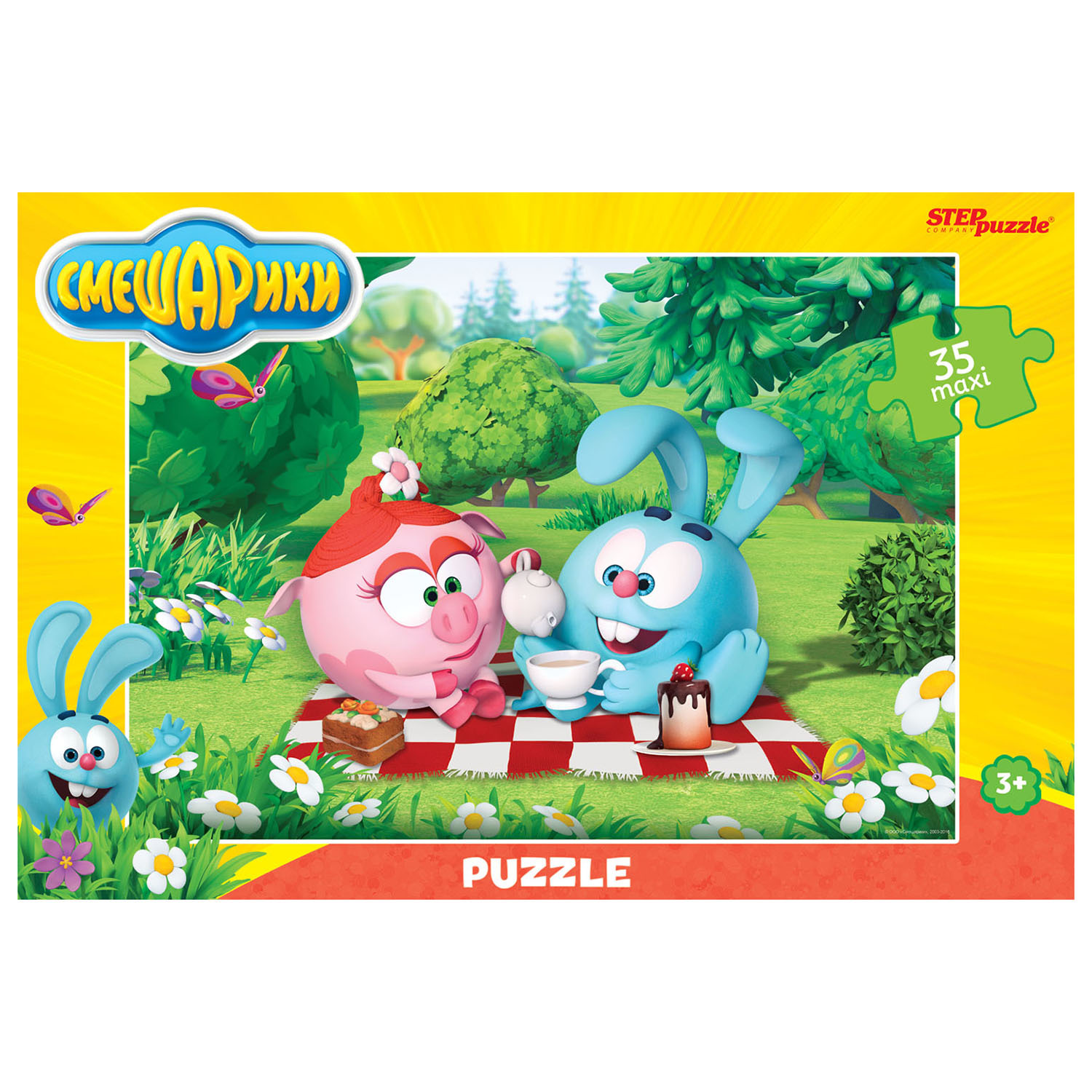 Пазл Step Puzzle Maxi Смешарики 35элементов 91236 - фото 1