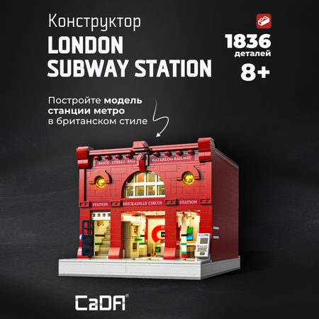 Конструктор CaDa Sub Station 1836 деталей C66008W