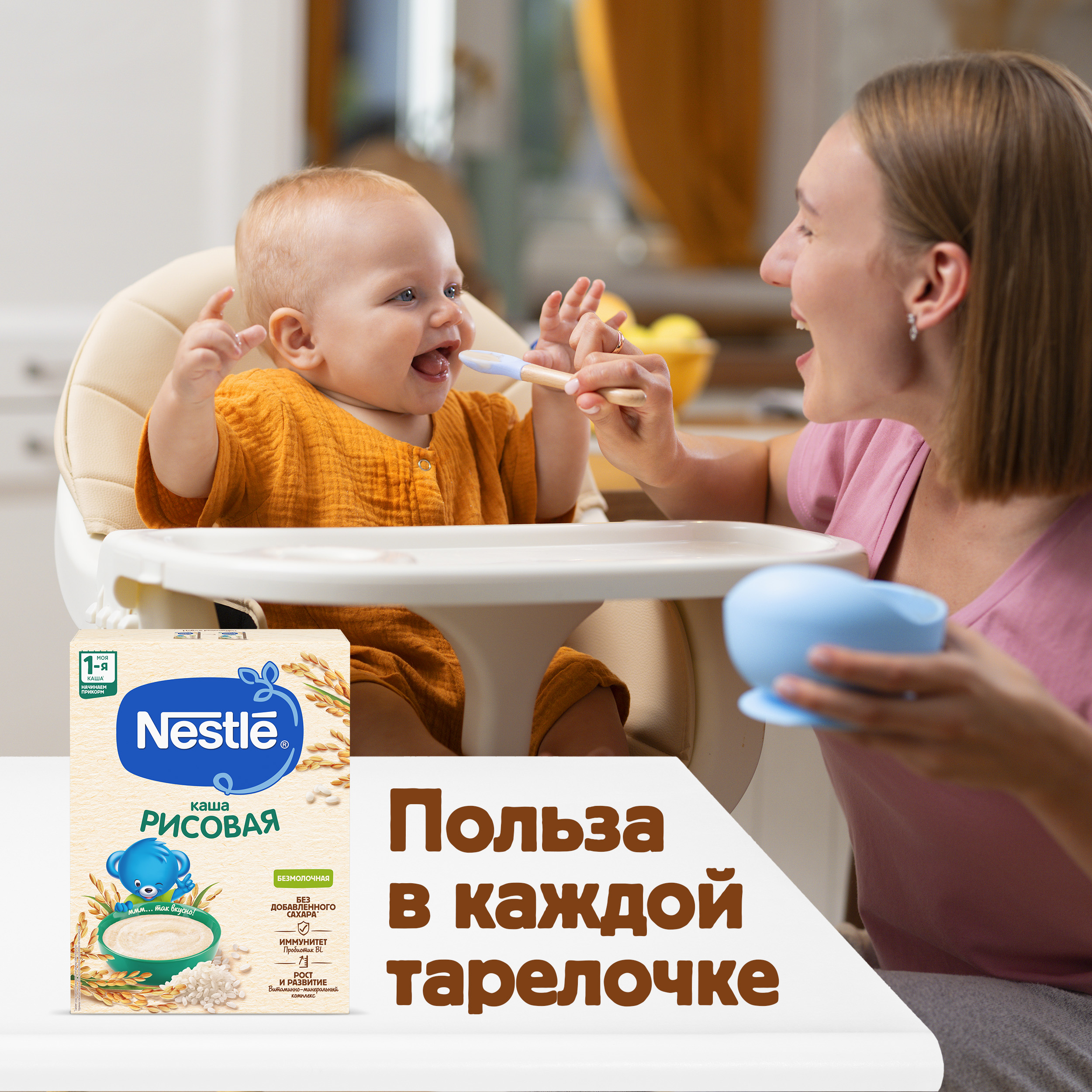 Каша Nestle безмолочная рисовая 200г с 4месяцев - фото 5