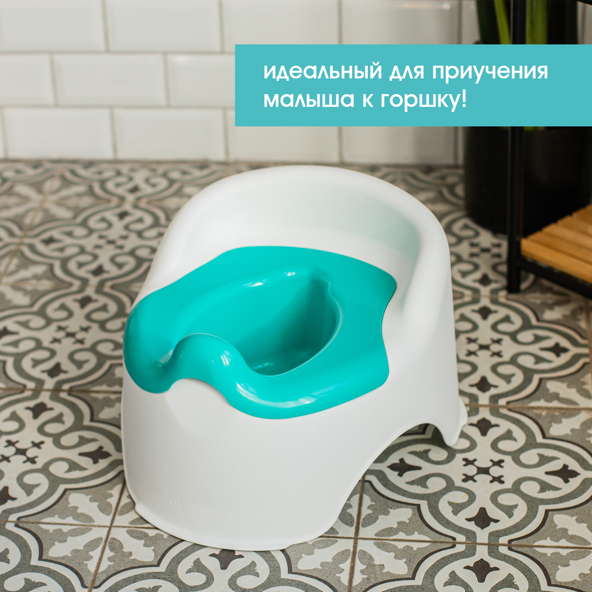 Горшок Summer Infant детский Learn-to-Go Potty бело-голубой - фото 4