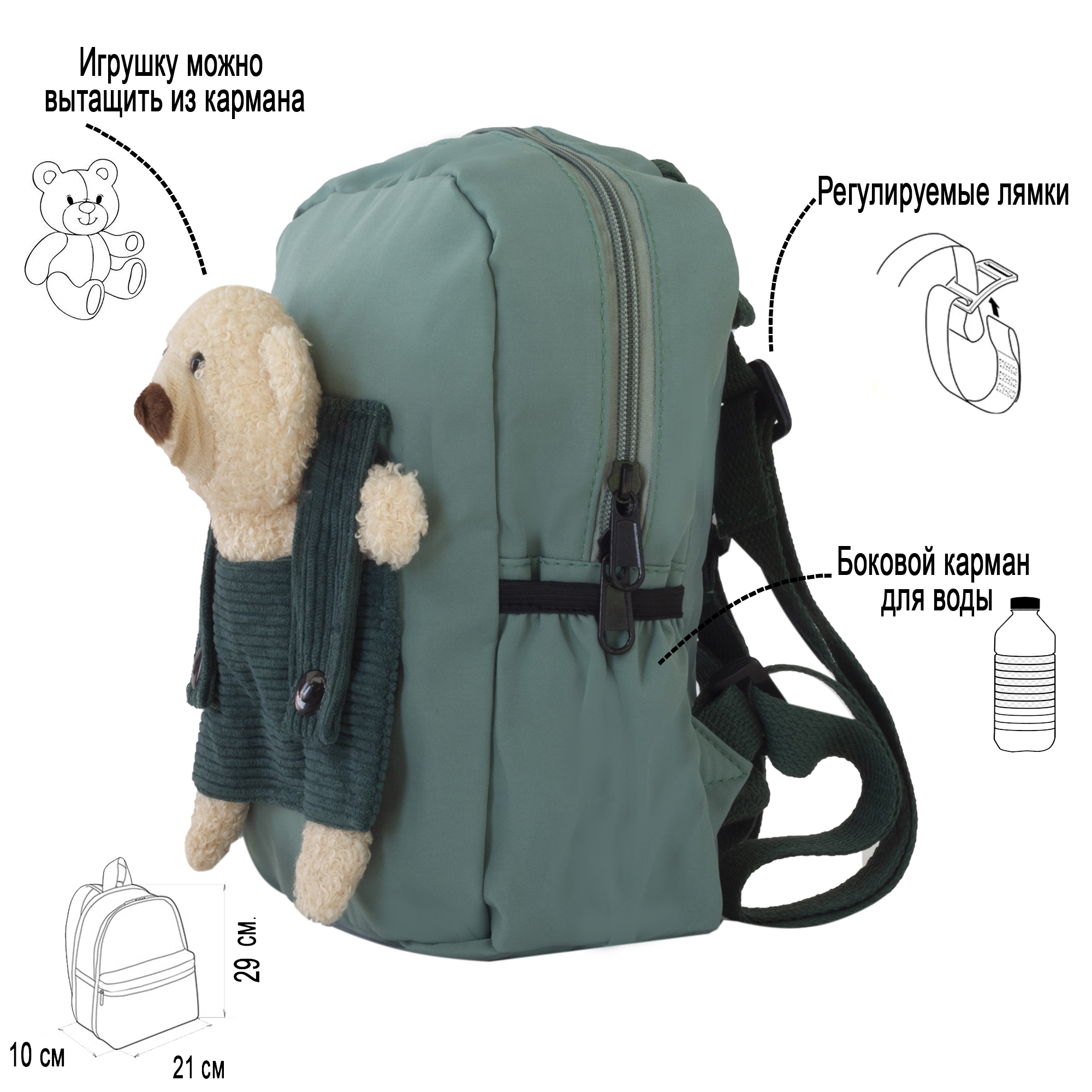 Рюкзак BalaToys BearToy4 - фото 2