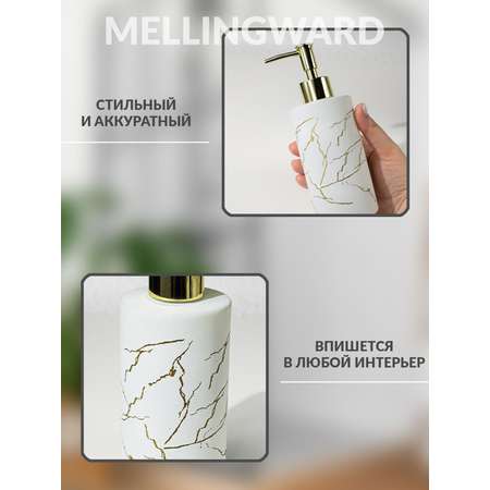 Дозатор для мыла Mellingward IMP0350