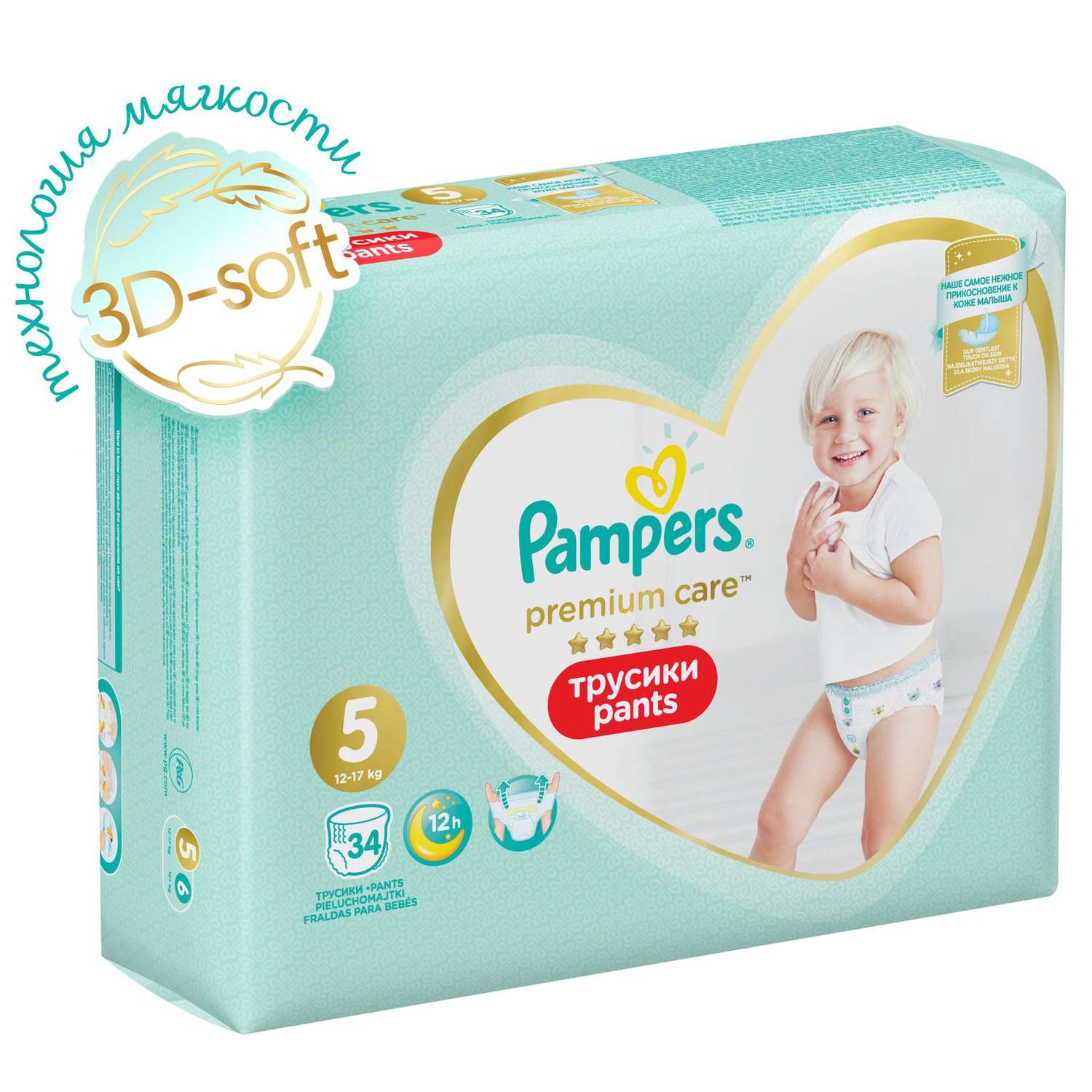 Подгузники-трусики Pampers Premium Care Pants Эконом Junior 12-17кг 34шт - фото 2