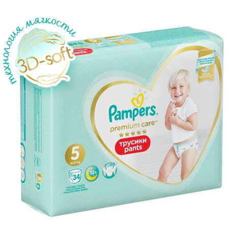 Подгузники-трусики Pampers Premium Care Pants Эконом Junior 12-17кг 34шт