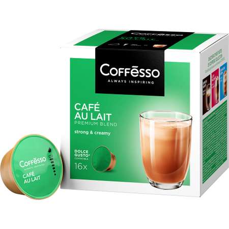 Кофе в капсулах Coffesso CAFE AU LAIT l Набор для приготовления кофейного напитка 160г капсула