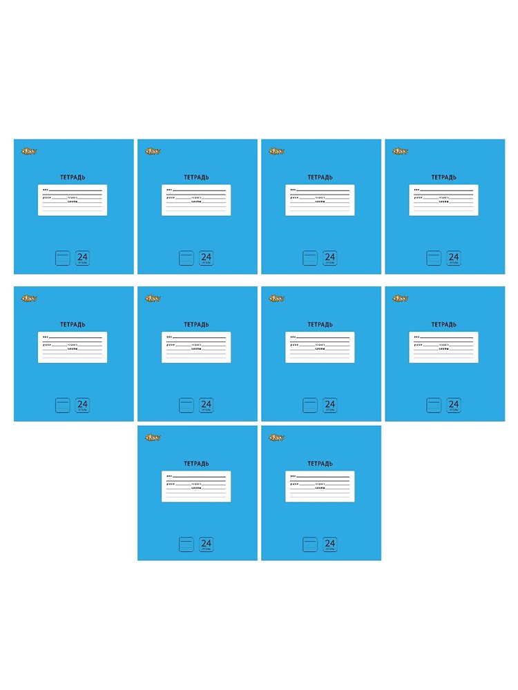 Тетрадь школьная №1 School 24л линия скрепка интенсив голубой 10 шт - фото 1