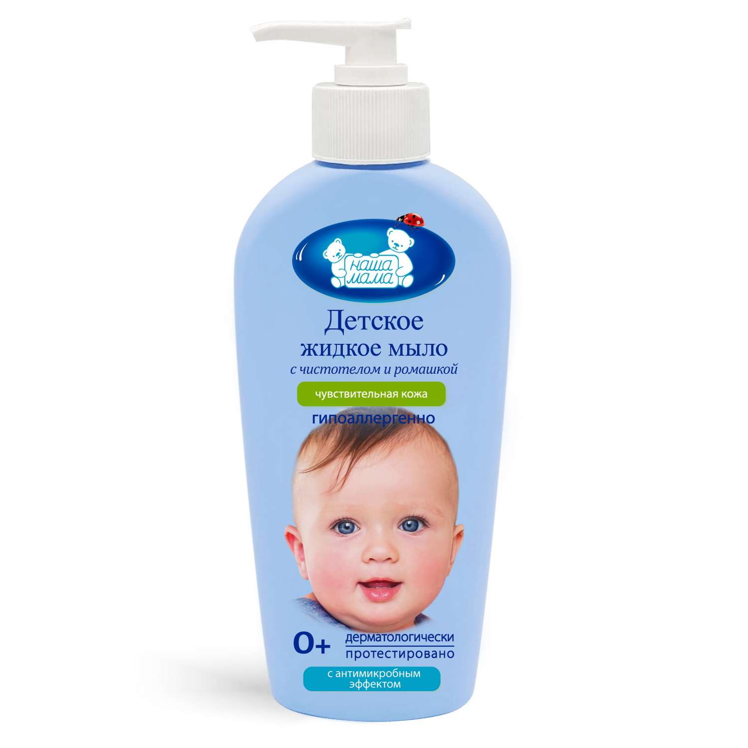 Почему малышу нужно специальное мыло?