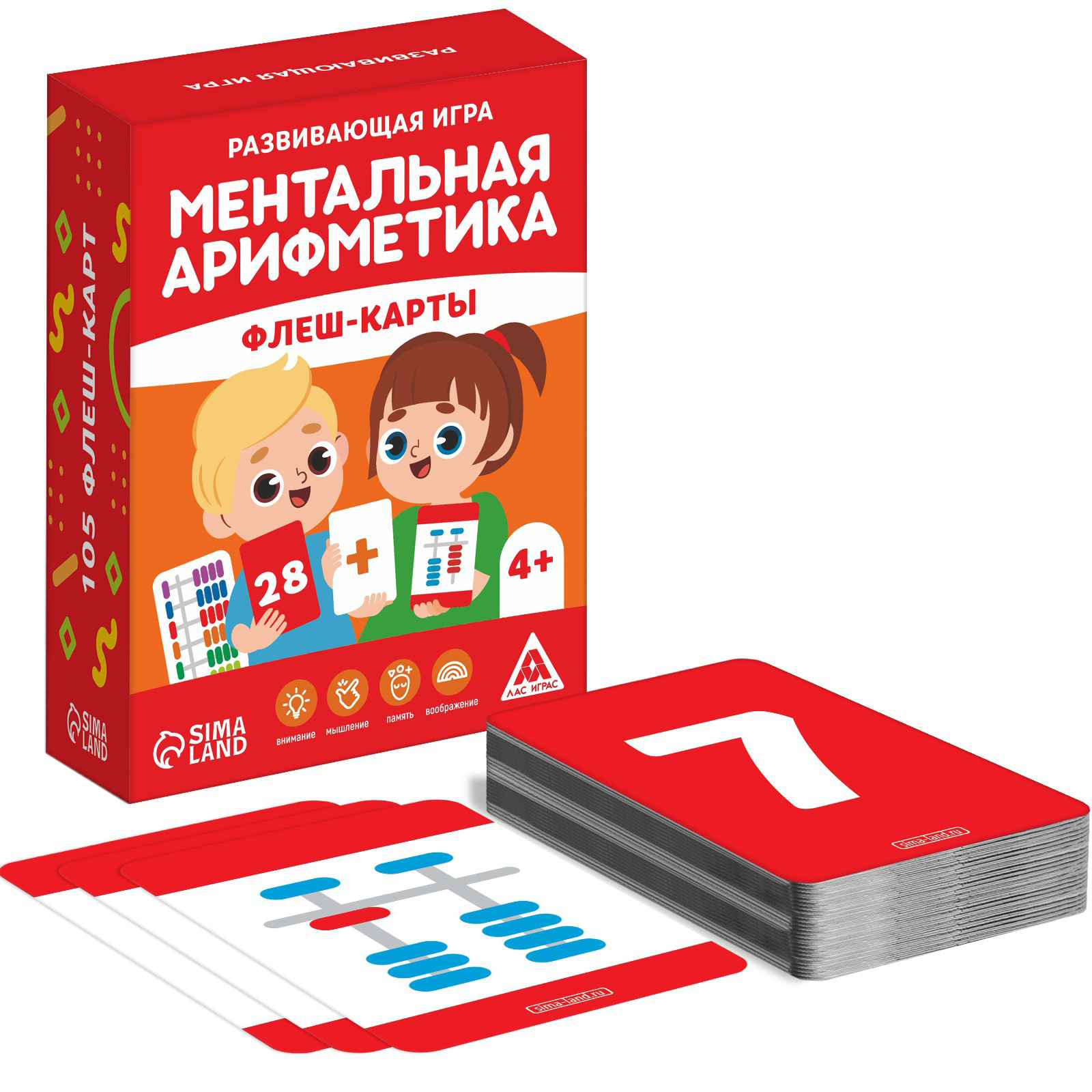 Развивающая игра Лас Играс «Ментальная арифметика. Флеш-карты» купить по  цене 404 ₽ в интернет-магазине Детский мир