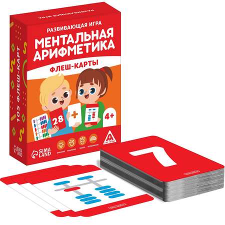 Развивающая игра Лас Играс «Ментальная арифметика. Флеш-карты»