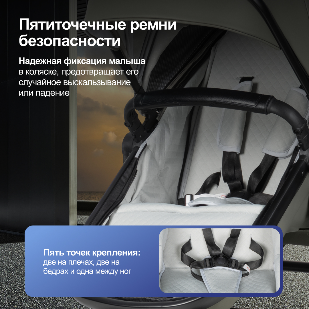 Коляска трансформер Aimile Adventurer - фото 12