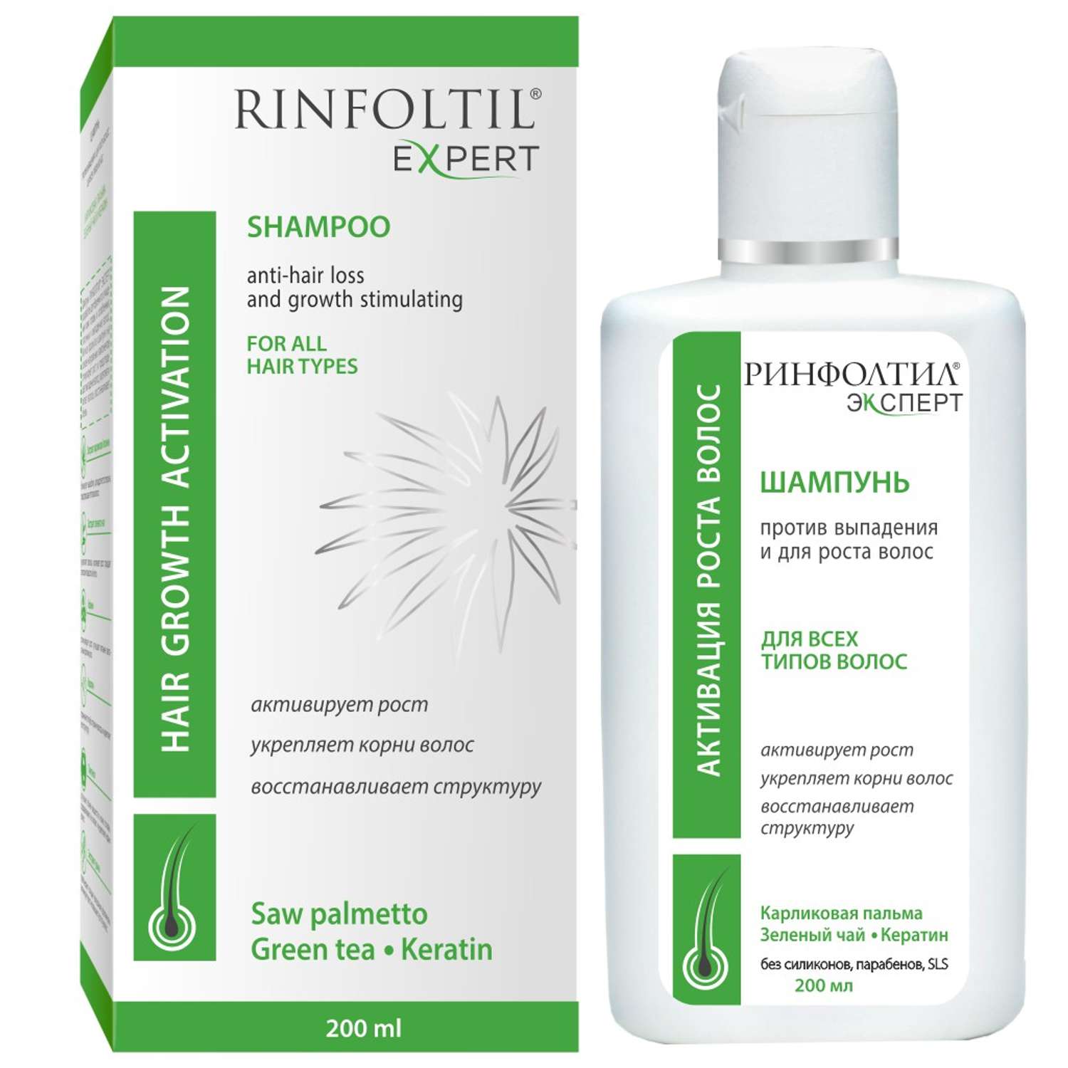 Шампунь Rinfoltil EXPERT для всех типов волос против выпадения и для роста - фото 8