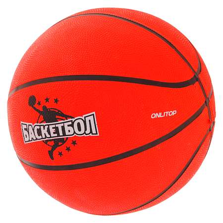 Мяч баскетбольный ONLITOP Jamр
