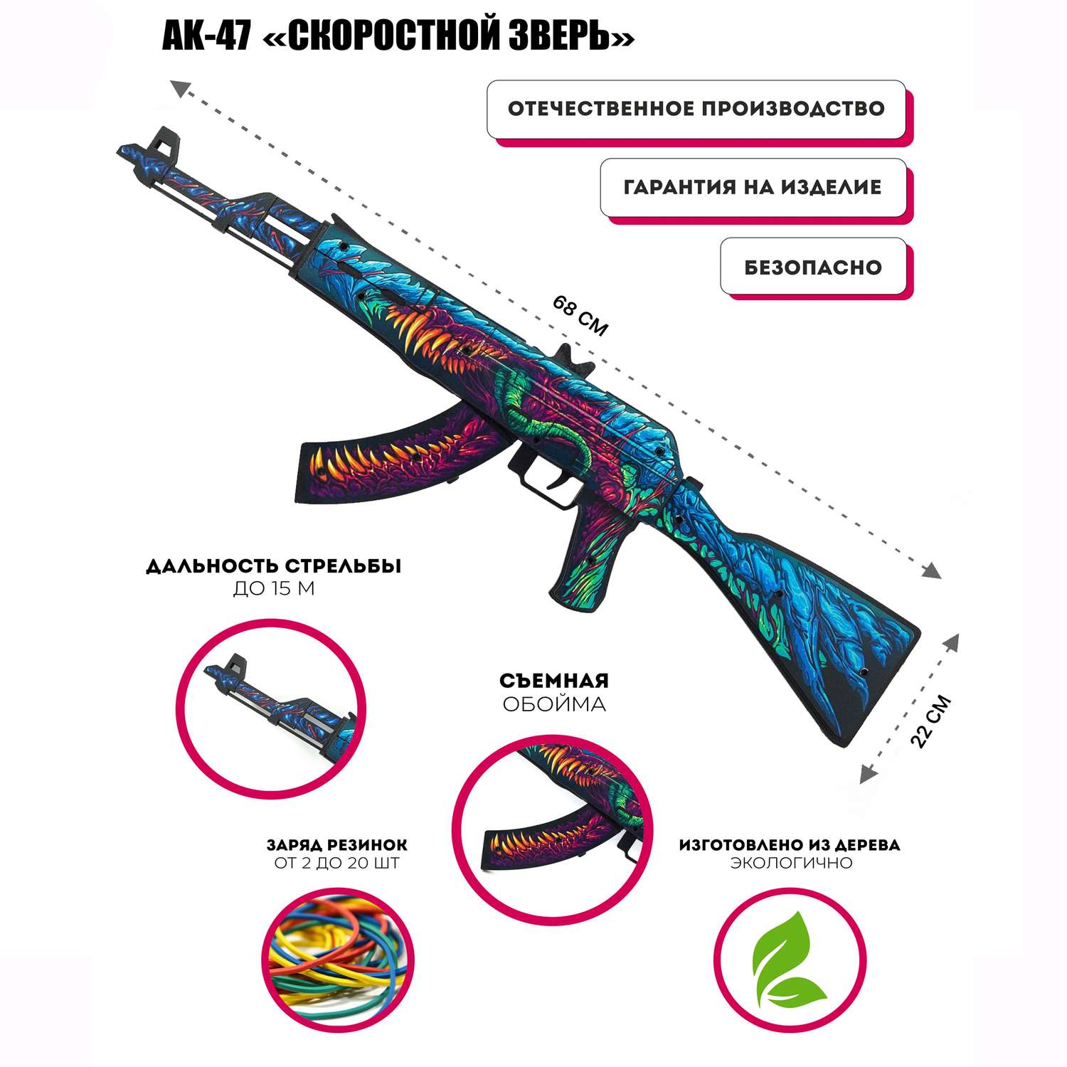 сколько стоит awp скоростной зверь стартрек фото 72