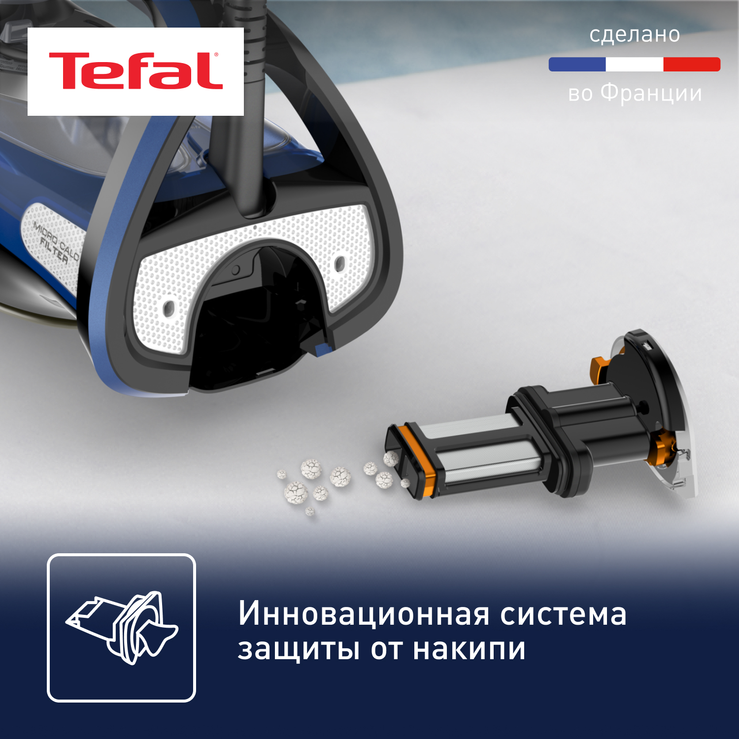 Утюг TEFAL FV9848E0 - фото 2