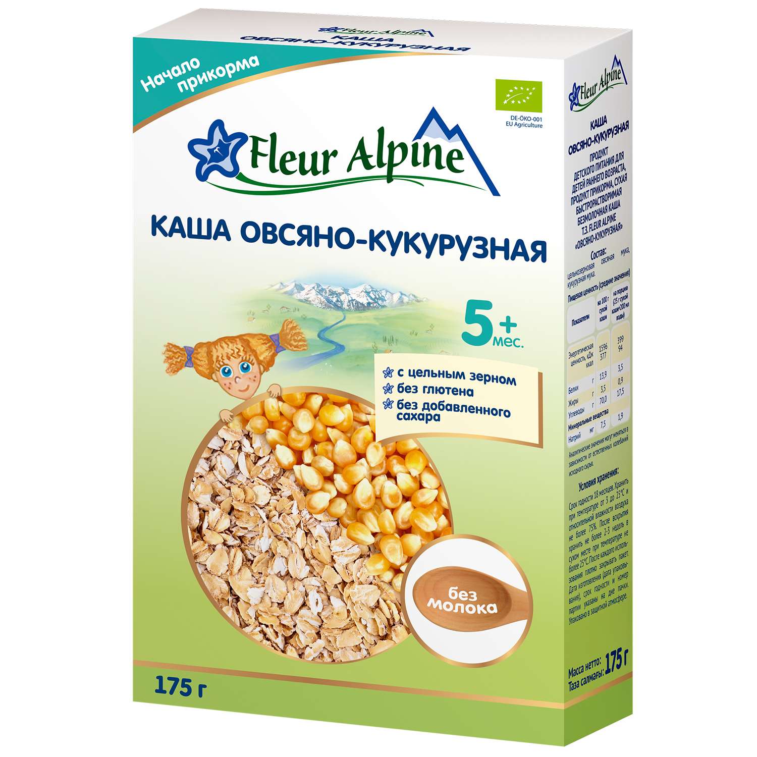 Каша безмолочная Fleur Alpine овсяно-кукурузная 175г с 5месяцев - фото 1