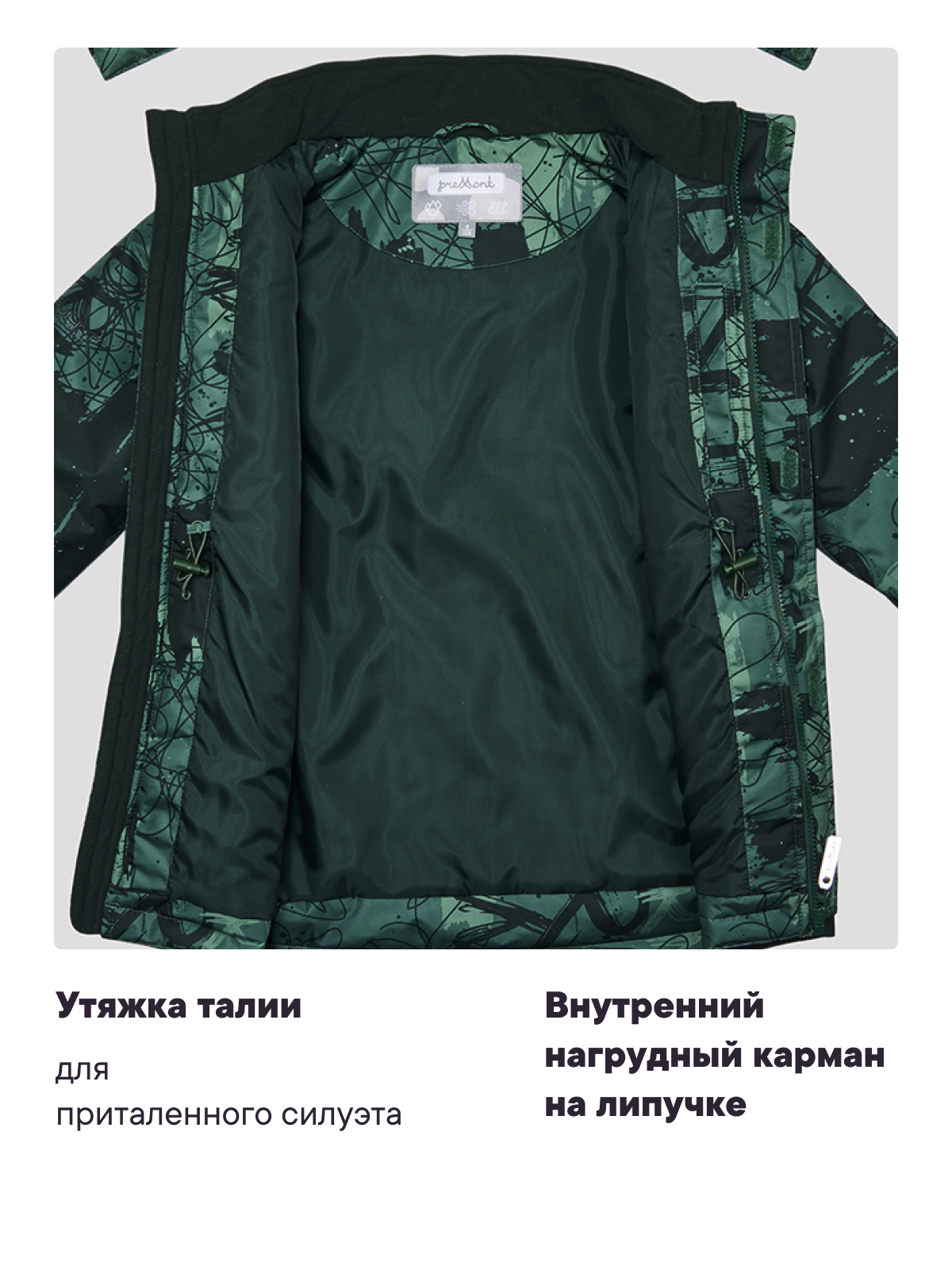 Куртка Premont SP12447DARKGREEN - фото 10