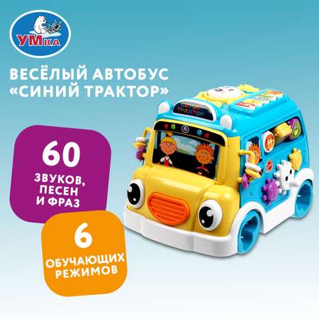 Игрушка Умка Автобус 358700