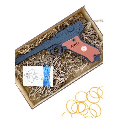 Резинкострел Arma.toys Игрушечный пистолет Люгера Парабеллум окрашенный