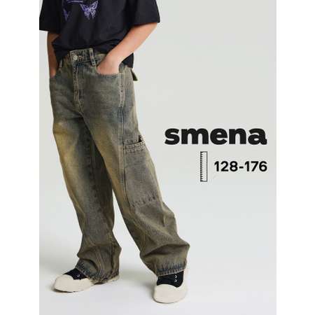 Джинсы Smena