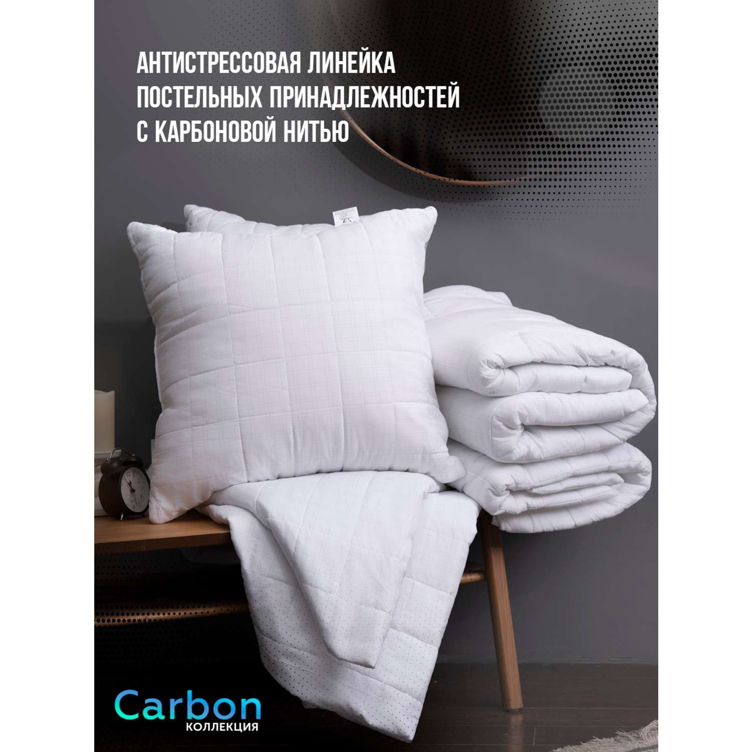 Подушка KUPU-KUPU CARBON Антистресс 70х70 см микрофибра - фото 4